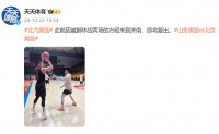 🤕媒体人：此前因崴脚休战两场的方硕来到济南，即将复出