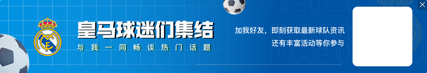 亚马尔锁定2024金童奖?西甲有望连续4年获奖,巴萨有望4年3金童
